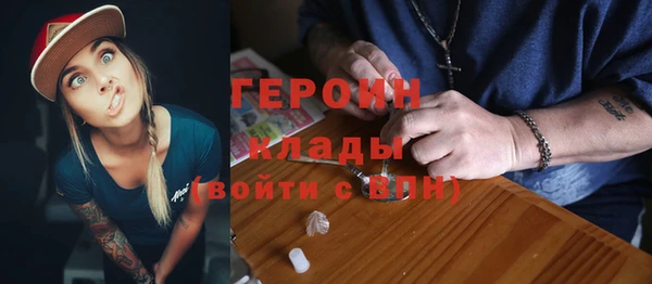 COCAINE Абдулино