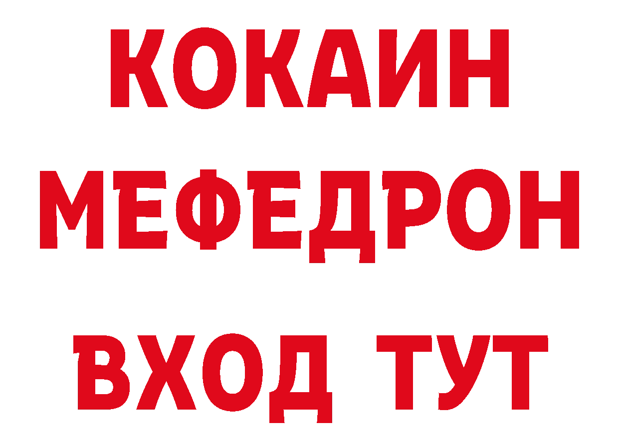 Амфетамин 97% ссылка сайты даркнета ссылка на мегу Петропавловск-Камчатский