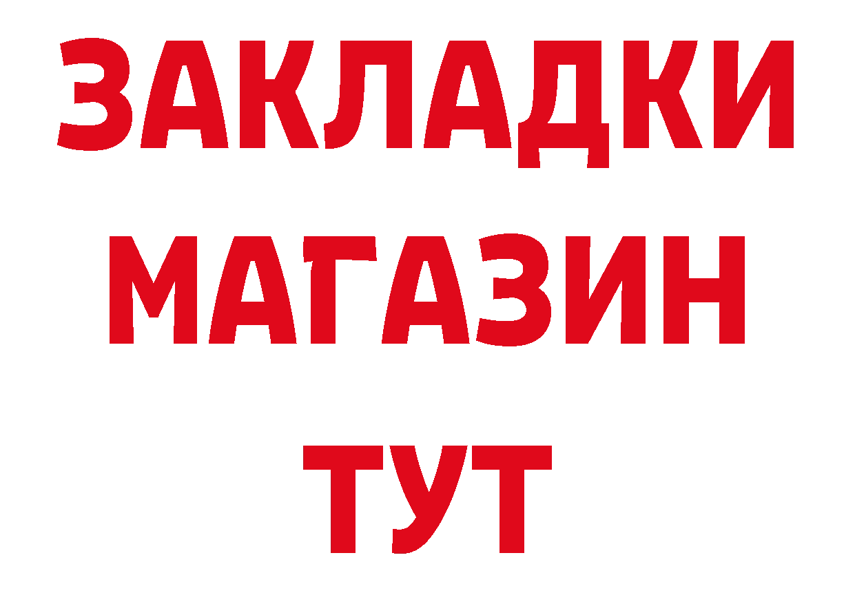 Кокаин 99% ссылка нарко площадка кракен Петропавловск-Камчатский