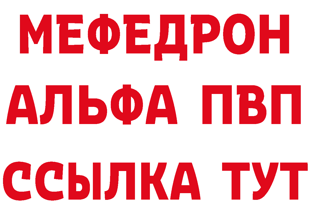 Бутират GHB ссылки shop ОМГ ОМГ Петропавловск-Камчатский