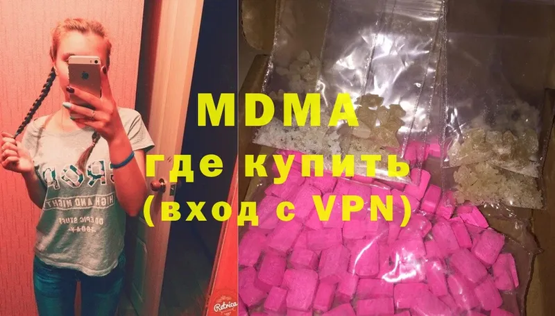 цена наркотик  Петропавловск-Камчатский  гидра маркетплейс  MDMA crystal 